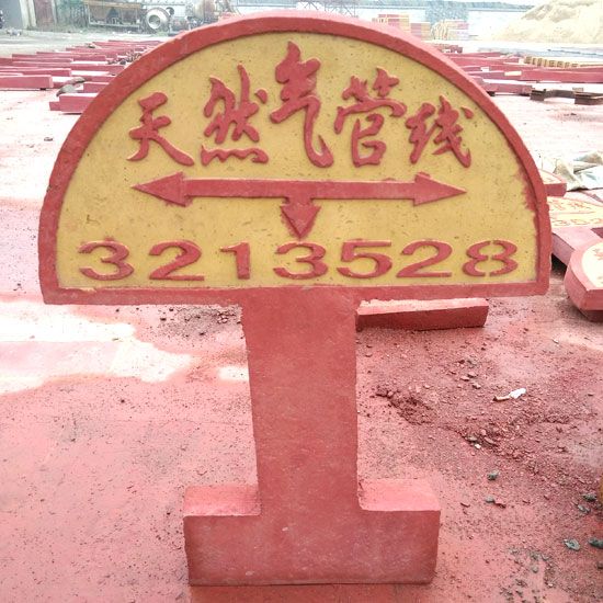 泰安警示板定做,泰安興潤建材有限公司